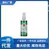 Frasco Grande de Spray Fengyoujing 120ml Spray Fengyoujing em Frasco Grande para Efeitos Refrescantes, Revigorantes e Repelente de Mosquitos