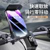 Soporte para Teléfono para Vehículo Eléctrico, Soporte para Teléfono para Motocicleta, Soporte para Teléfono para Bicicleta de Vehículo de Batería, Diseño Antivibración para Navegación de Repartidor