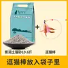 Areia Higiênica Desodorizante Gato Fada 20Lbs 40Lbs 10kg Bentonita Grânulos Grandes Baixo Pó 5kg Aglomeração Rápida Fábrica de Exportação
