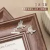 Nuevo Broca para Uñas Qiansi Mengdie Zirconio Acabado Doble Ala Super Brillante Ojo de Caballo Mariposa Broca Adorno para Uñas