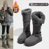 Botas de neve longas cinzas com forro de fleece e sola grossa para mulheres, novo modelo de inverno 2026, cano alto, dobráveis, de uso duplo, sapatos quentes de algodão