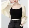 Protección Solar Hilo de Hielo Delgado Cárdigan de Gama Alta para Mujer Verano Nuevo Estilo Hueco Exterior Chal de Punto Falda con Tirantes Top Corto