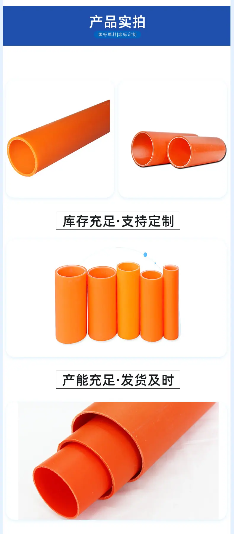 天慧通讯详情页确认版_05