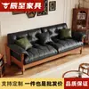 Sofá de Madera Maciza Estilo Francés de Mediados de Siglo para Sala de Estar, Negro Moderno Pequeño Apartamento Sofá de Madera con Tela de Cuatro Plazas en Línea Recta