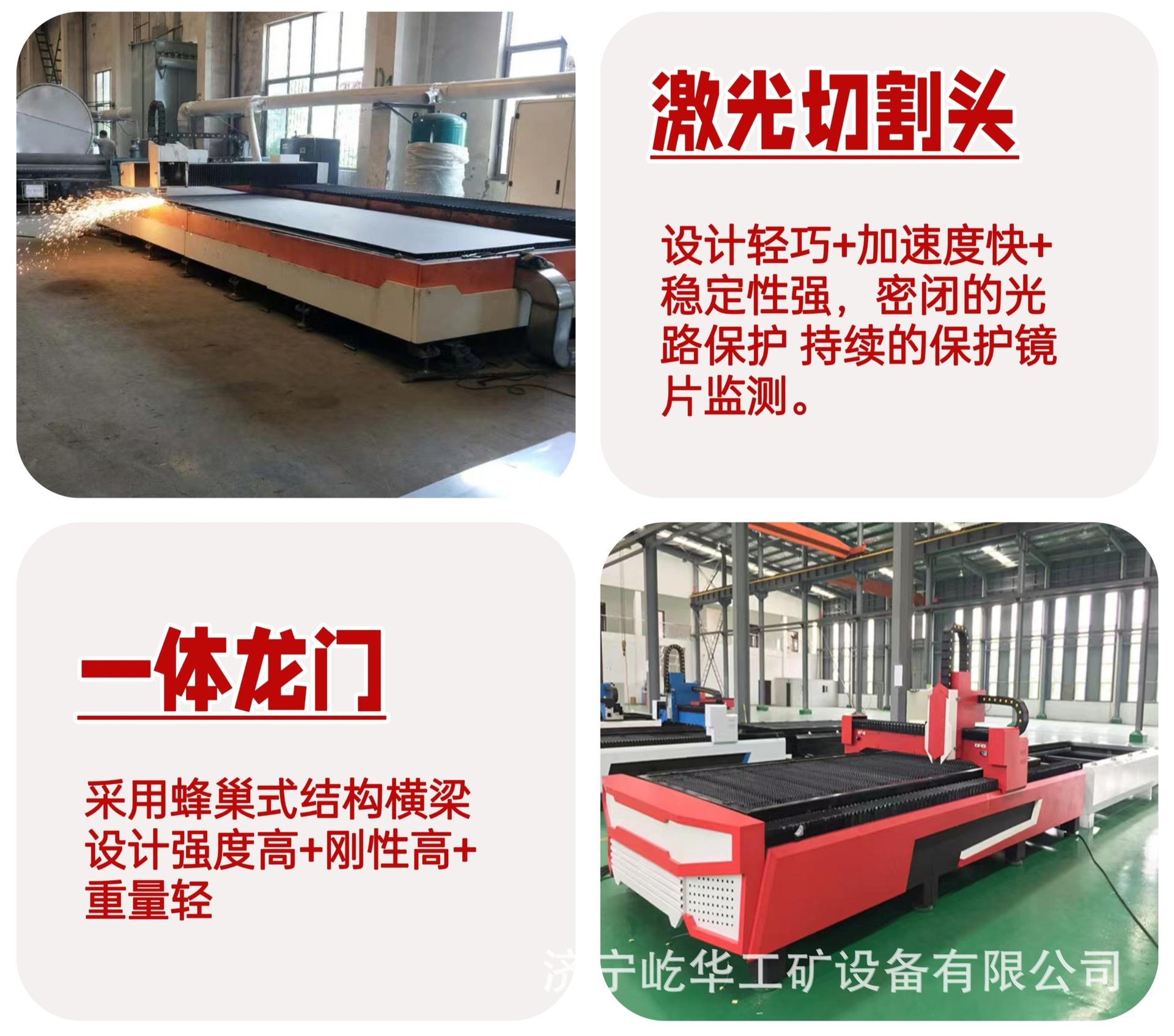 激光切割机N5.jpg