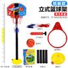 Canasta de Baloncesto Ajustable Verticalmente para Niños Transfronteriza, Rack de Levantamiento, Deportes al Aire Libre, Hogar, Interior, Tablero, Pelota, Juguete