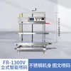 Máquina Selladora Vertical Totalmente Automática Comercial Grande Bolsa de Plástico Papel Kraft Bolsa de Papel de Aluminio Bolsa Pesada Empaque Sellado de Plástico