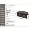 Batería de Plomo-Ácido Personalizada 12V200Ah, Fuente de Alimentación de Respaldo UPS Libre de Mantenimiento, Dedicada para Centro de Datos y Comunicaciones