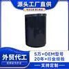 MX938500 Filtro de Combustible para Maquinaria de Construcción, Directo de la Fábrica de Origen, Amplia Gama de Elementos Filtrantes para Camiones Ligeros