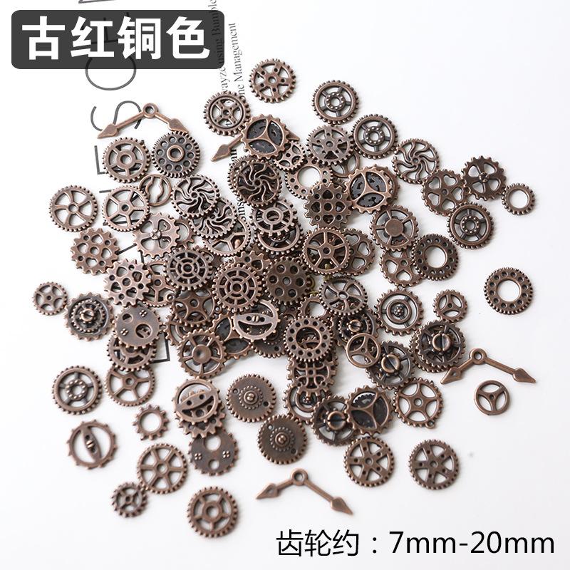 古红铜色小齿轮配件A