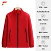 Chaquetas Otoño e Invierno 2025, Ropa de Trabajo, Chaquetas Corporativas para Equipo con Logo Impreso y Bordado Personalizado, Chaquetas Resistentes al Viento para Exteriores