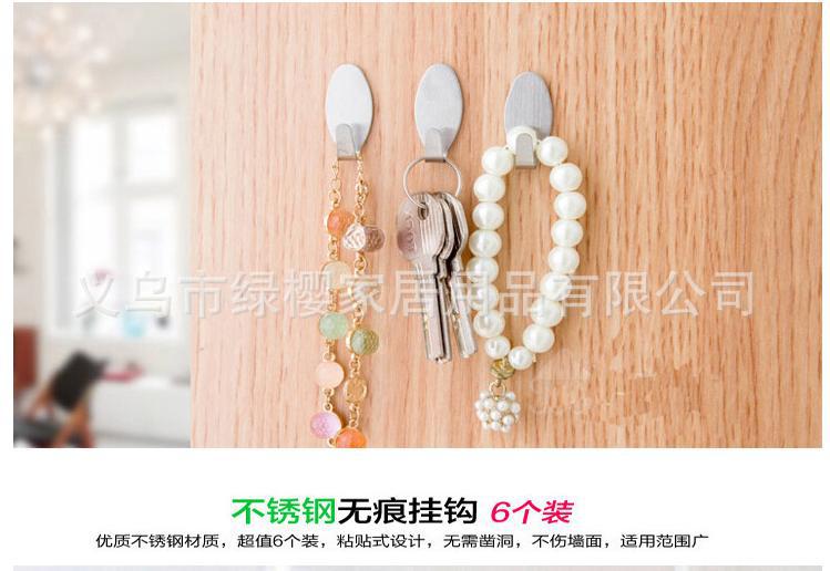 360截图20151028204230765