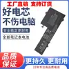 Para Bateria de Laptop Lenovo IdeaPad 720S-14IKB Zhaoyang K42-80 L16M4PB2