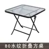 Mesa de Vidro Temperado Simples e Portátil para Uso Doméstico, Mesa de Jantar Dobrável, Mesa e Cadeiras de Varanda, Mesa para Quiosque de Lazer ao Ar Livre