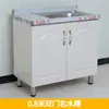 Gabinete Estufa Fregadero Gabinete Cocina Económico Acero Inoxidable Gabinete Lavar Platos Casa de Alquiler Simple Pequeño Gabinete