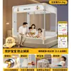 2026 Nuevo Modelo Mosquitero Ajustable Anticaídas para Dormitorio del Hogar, Base Completa, No Requiere Instalación, Barandilla de Cama para Bebé y Niño Cubierta Completa