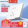 Panel de interruptor y enchufe Zhengtai 3L ultrafino mate esmerilado enchufe de 5 orificios blanco crema enchufe positivo de cinco orificios oculto 10
