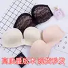 Ropa Interior Strapless Generación Milagro para Mujer Sin Aros Reafirmante Sexy Sujetador Strapless Sujetador Invisible para Vestido de Novia