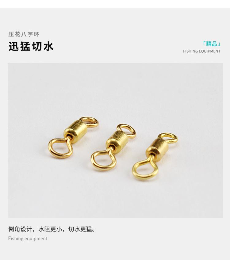 真金子母环_08