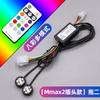 Adequado para Luzes de Patinete Elétrico Ninebot Emma, Luzes Piscantes de Aeronaves, Luzes Ambiente, Luzes Indicadoras, Iluminação Modificada F90Nem95C