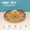 Juego de vajilla de melamina A5 Zhaocai Jinbao, tazón para ramen, tazón comercial Malatang, tazón especial de melamina para fideos con polvo de caracol.