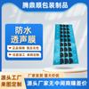 Película Impermeable para Altavoz de Teléfono Móvil Personalizada, Película Impermeable y Transparente al Sonido para Micrófono y Auricular, Película Impermeable para Teléfono Móvil a Prueba de Tres Cosas, Adhesivo de un Lado
