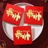 Feliz Ano Novo Envelopes Vermelhos com Folha de Ouro Pacote Vermelho Criativo Personalizado Novo Estilo 2027 Estilo Chinês Palavras da Sorte Universal Presente de Retorno