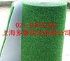 A nosotros. Manta Dorada, Fieltro Dorado