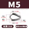 Cubierta Protectora para Lazo de Cable de Acero Inoxidable 304 Anillo Triangular Anillo Decorativo de Corazón de Pollo Venta al por Mayor