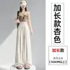 Pantalones de lino de seda helada Yamamoto con protección solar para mujer, nuevo modelo verano 2026, de cintura alta, adelgazantes, pantalones casuales frescos, pantalones de pierna ancha para petite