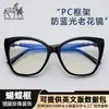 Gafas de Lectura Transfronterizas de Nuevo Estilo Europeo y Americano para Mujer, Elegante Montura de Mariposa de PC con Decoración de Perlas, Venta al por Mayor de Fábrica
