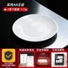 Prato Redondo de Melamina A8 Imitação de Porcelana Louça Prato de Osso Prato Redondo Plástico Branco Prato Rasos Prato para Fast Food Prato para Buffet Comercial