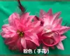 Flores de Dedo para Danza, Tocados Clásicos de Apertura Yangko, Tocados Florales para Actuación, Pulseras de Flores de Dedo, Decoraciones en Stock