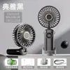 Mini Ventilador de Mão Pequeno Modelo Recarregável Turbo Vento Forte Portátil ao Ar Livre Grande Volume de Ar Estudante Novo Modelo Ventilador de Mão