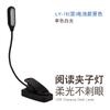 Lámpara de Mesa LED con Pinza para Leer Transfronteriza Lámpara de Mesita de Noche para Dormitorio de Dormitorio Lámpara de Mesa con Manguera USB para Carga Protección Ocular para Estudiar