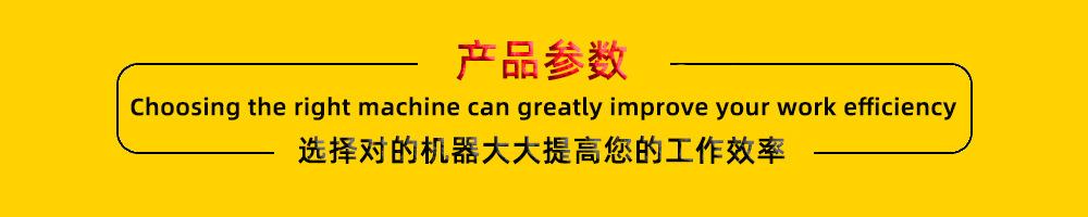 黄色产品参数