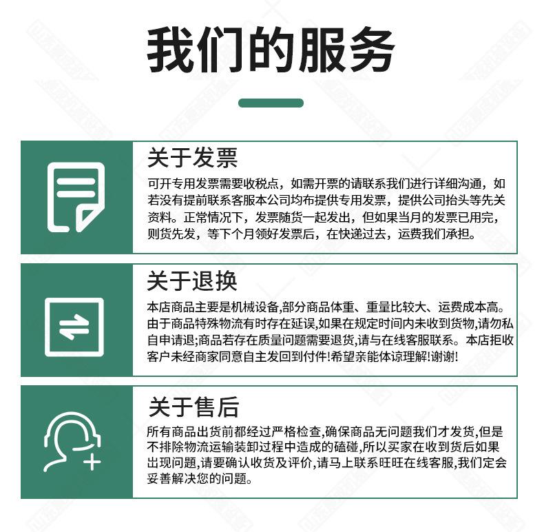 康成UB-6注浆机_10.jpg