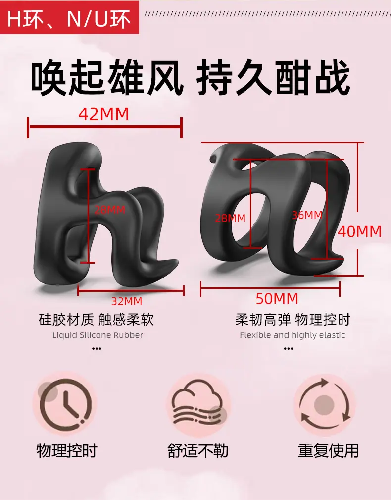 六个圈+全部环详情页_04.jpg