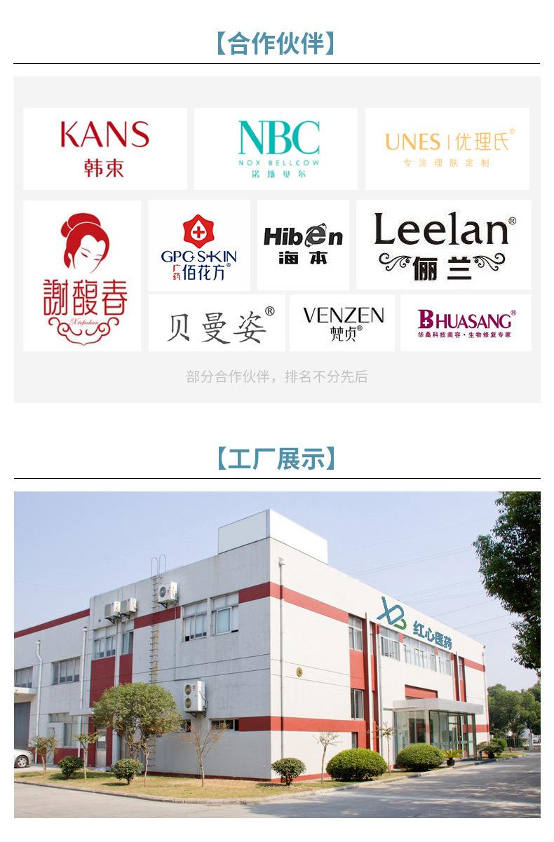 20200820-精油瓶详情修改_19