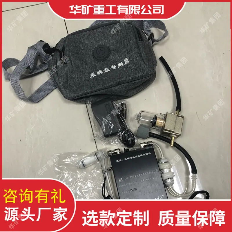 矿用本安型气体采样器02.jpg