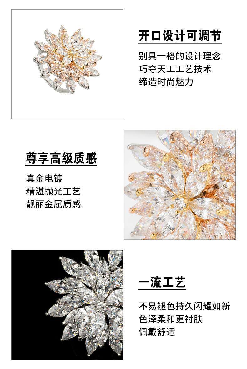 时尚轻奢可旋转雪莲花开口戒指小众高级感超闪食指戒