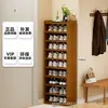 Zapatero Multicapa para Uso Doméstico, Almacenamiento Estrecho para Entrada, Zapatero Simple a Prueba de Polvo para Apartamentos de Alquiler y Pasillos de Dormitorios, 26 Modelos Nuevos