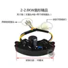 Accesorios Generador de Motor de Gasolina 2-3Kw 2.5 Regulador Estabilizador de Voltaje Regulador Avr 168F170F Bomba de Agua