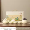 Caja de Regalo Cerámica al por Mayor Qianli Jiangshan Hogar Viaje Tendencia Nacional Set de Kung Fu Recuerdo de Negocio
