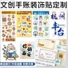 Pegatinas Personalizadas, Etiquetas Autoadhesivas, Pegatinas de Transferencia Fáciles de Arrancar, Pegatinas de Sellado, PVC Transparente, Diseño Gratuito, Personalización al Por Mayor