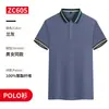 Algodão de Seda de Gelo Roupa de Trabalho Manga Curta Gola Lapela Camiseta Verão Grupo Empresarial Construção de Equipe Cultura Camisa Polo Roupa de Trabalho Impressão de Logotipo Formulação