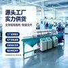 Equipo de Procesamiento de Flocado Electroestático para Textiles, Flocado Automático Completo de Tela y Cuero, Línea de Producción