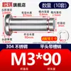 Acero Inoxidable 304 Pasador con Cabeza Ranurado Clip E Anillo de Retención Pasador Cilíndrico Pasador de Localización Pasador Cilíndrico M5M6M8M12