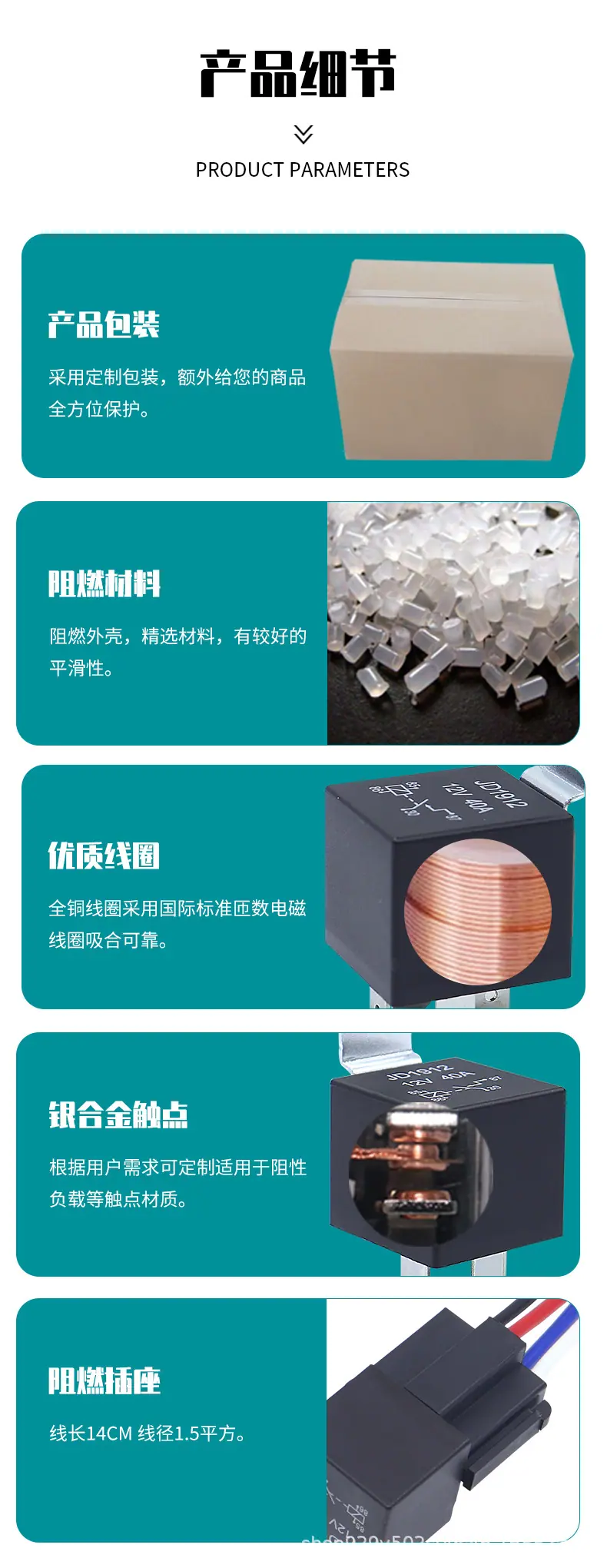 详情页_05.jpg