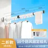 Cabide de Ventosa Varal Dobrável para Secar Roupas Doméstico Varanda Janela Sem Furos Rack de Resfriamento Haste Retrátil Invisível para Secar Roupas Artefato